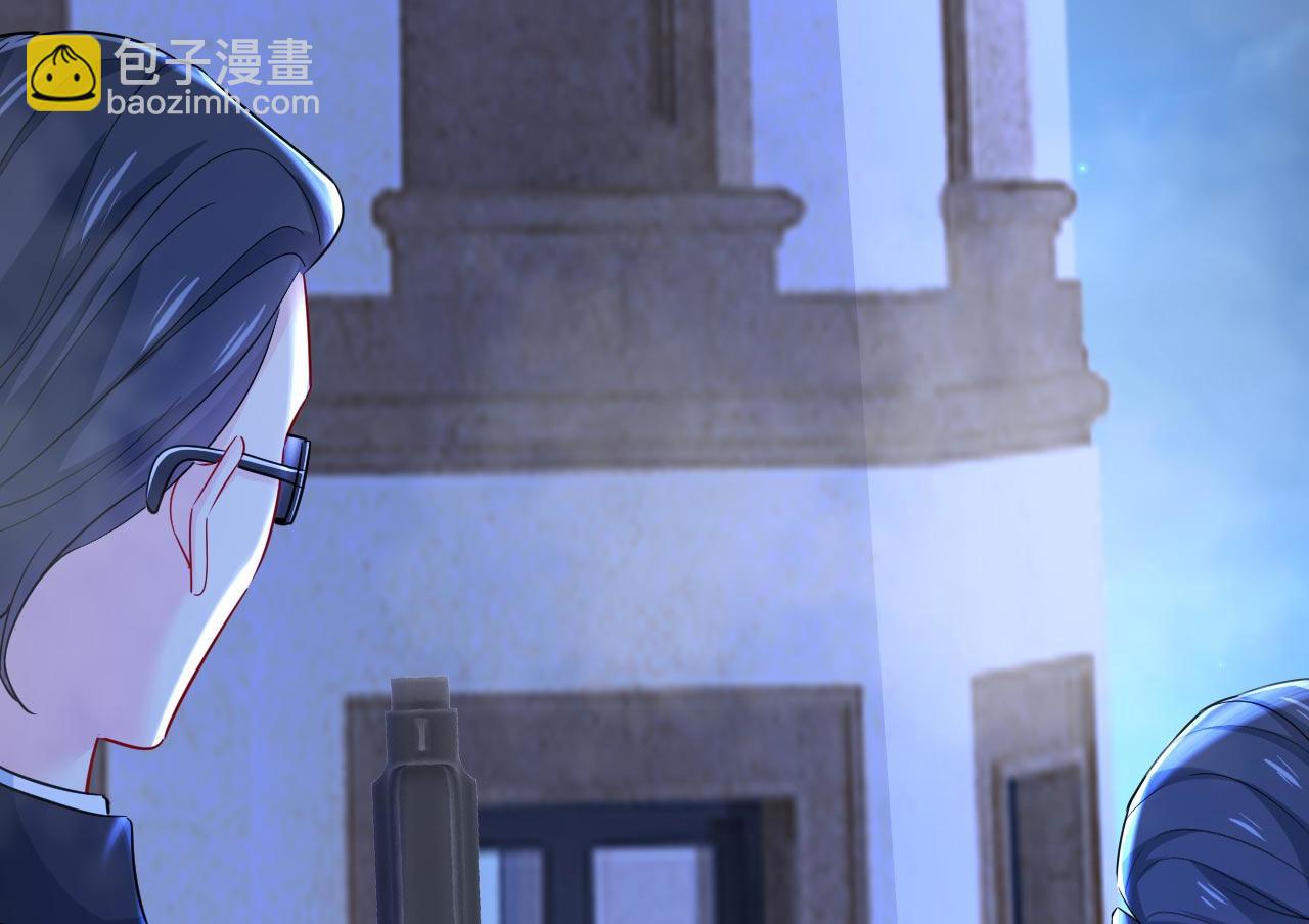 🍲总裁在上 第495话 她生下宝宝了？ 第26页