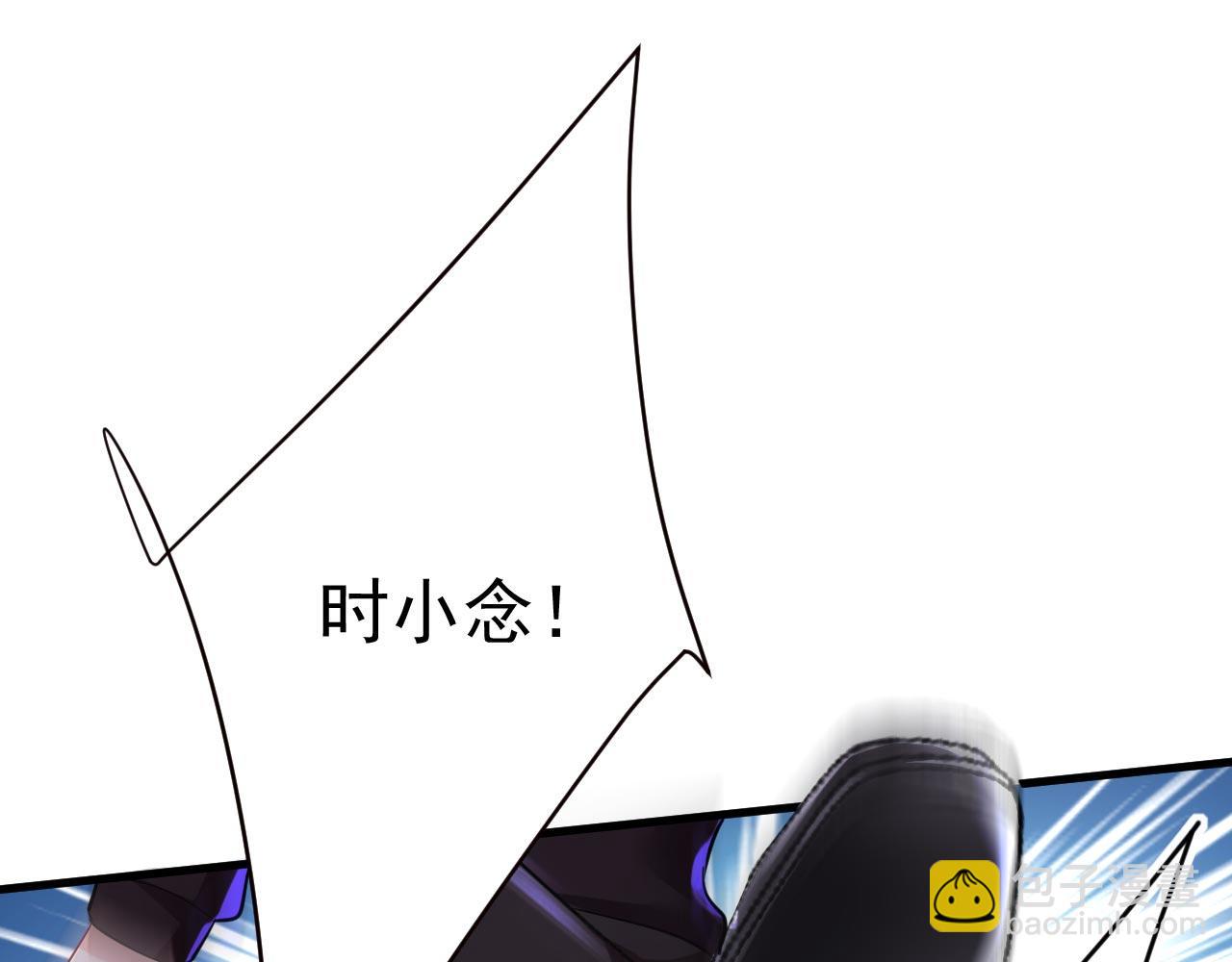 🍲总裁在上 第495话 她生下宝宝了？ 第36页