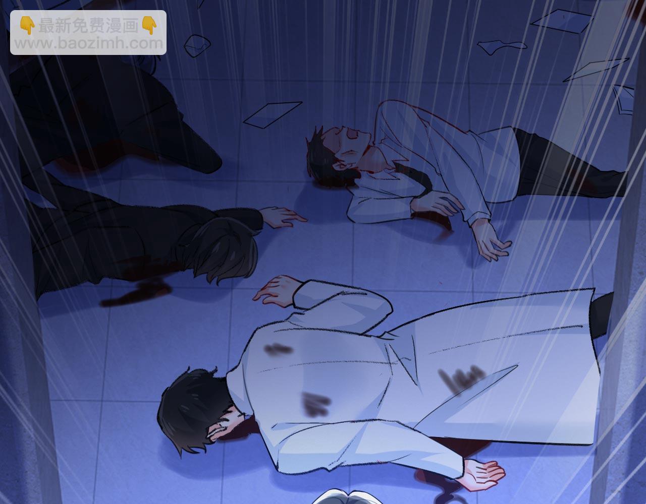 🍲总裁在上 第495话 她生下宝宝了？ 第39页