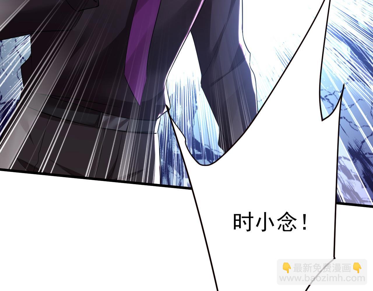 🍲总裁在上 第495话 她生下宝宝了？ 第47页