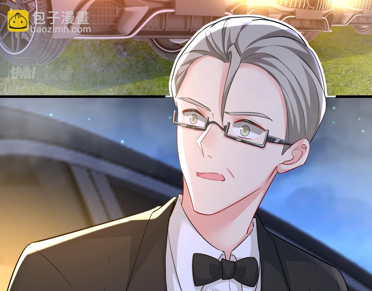 🍲总裁在上 第495话 她生下宝宝了？ 第5页