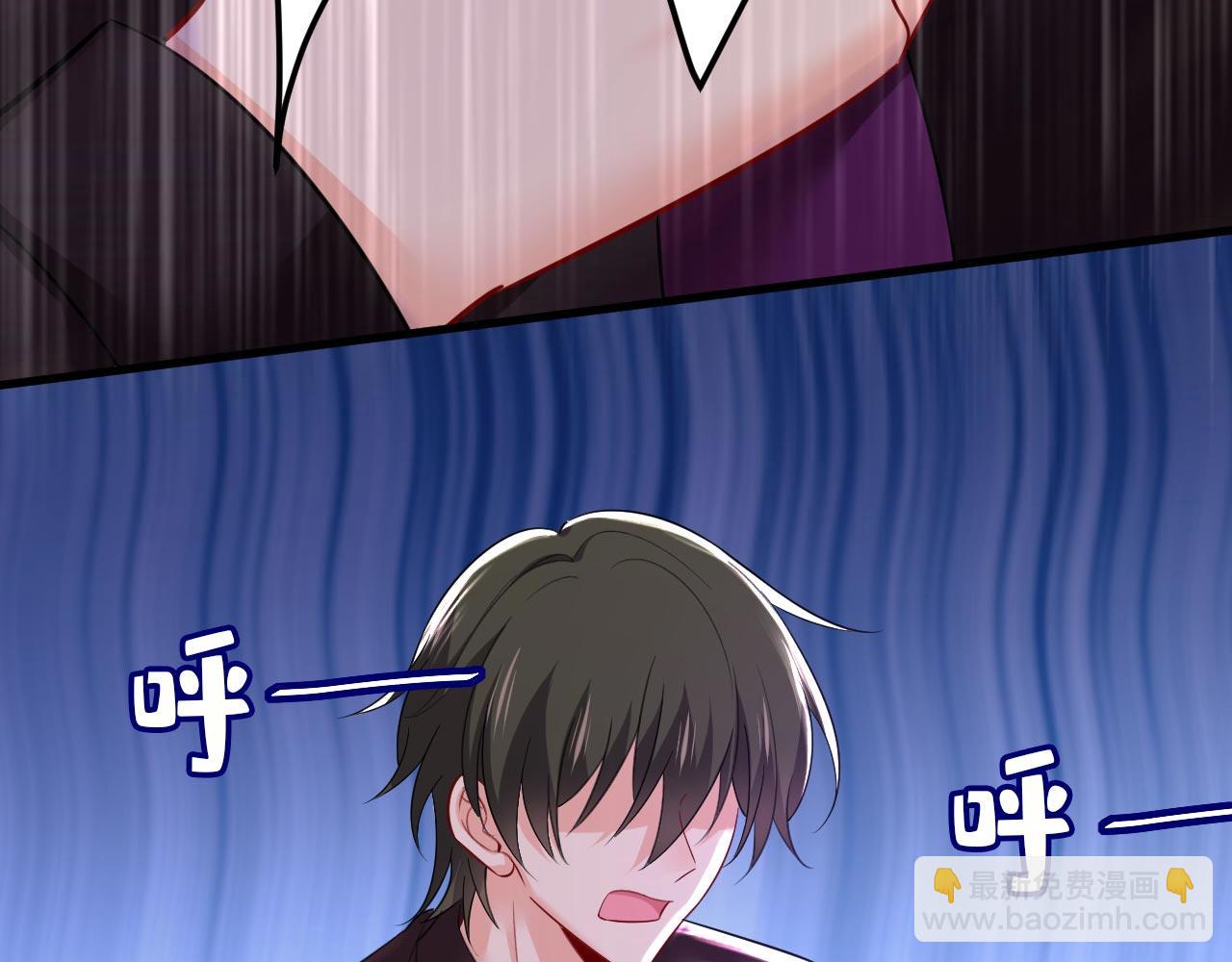 🍲总裁在上 第497话 这里是哪里？ 第13页