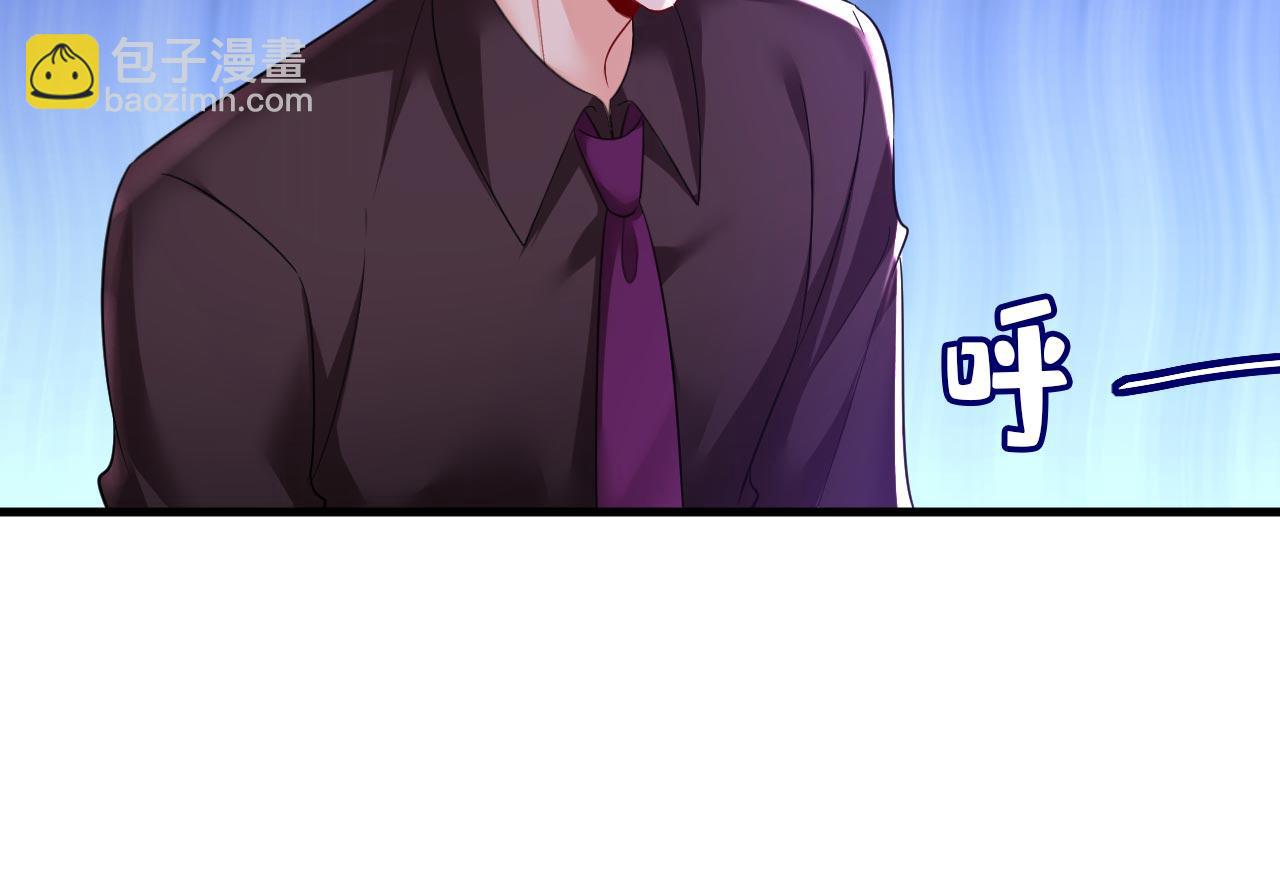 🍲总裁在上 第497话 这里是哪里？ 第14页