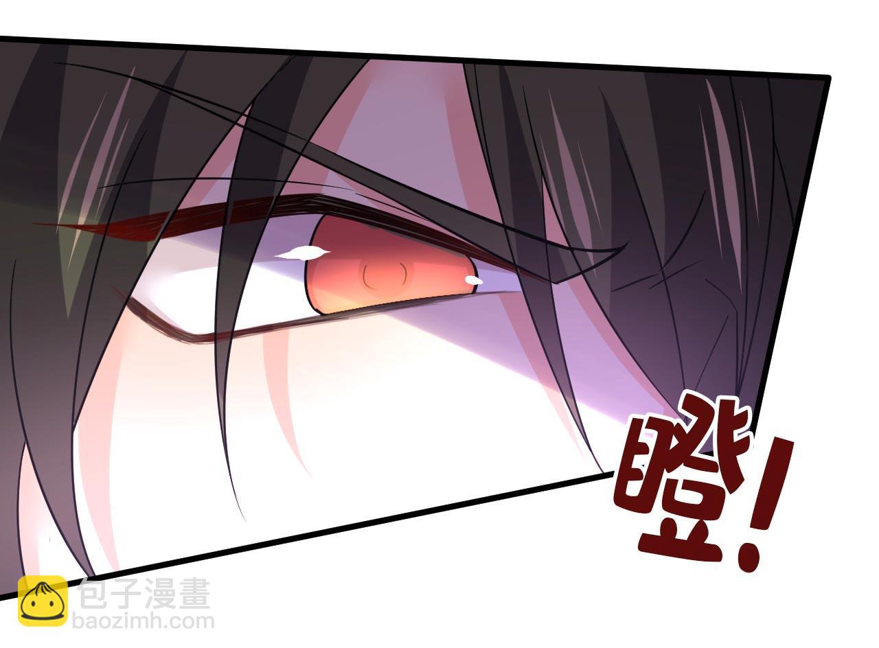 🍲总裁在上 第497话 这里是哪里？ 第17页