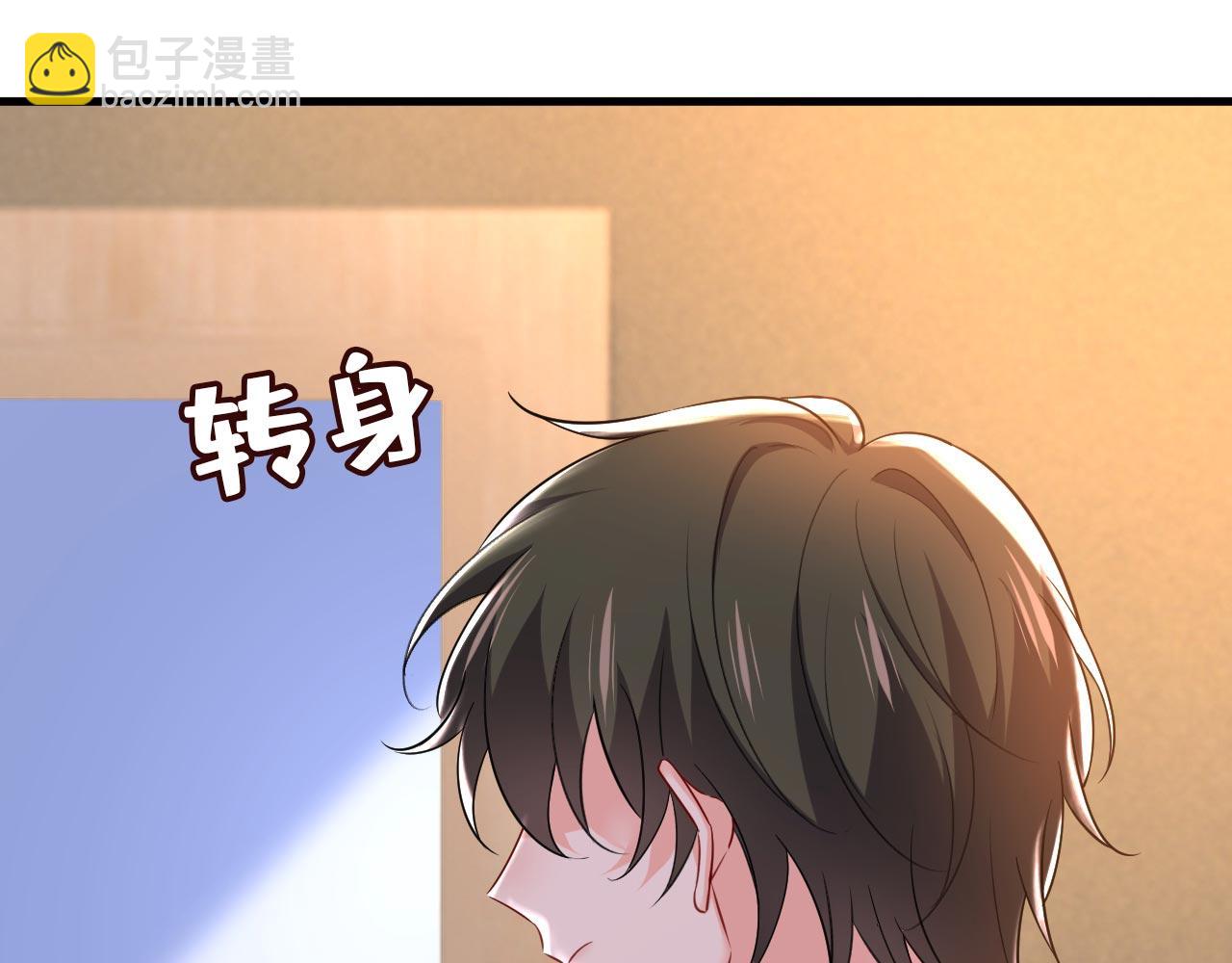 🍲总裁在上 第497话 这里是哪里？ 第20页