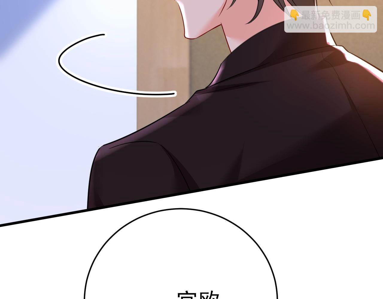🍲总裁在上 第497话 这里是哪里？ 第21页