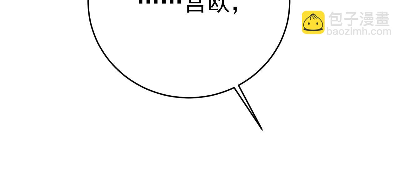 🍲总裁在上 第497话 这里是哪里？ 第22页