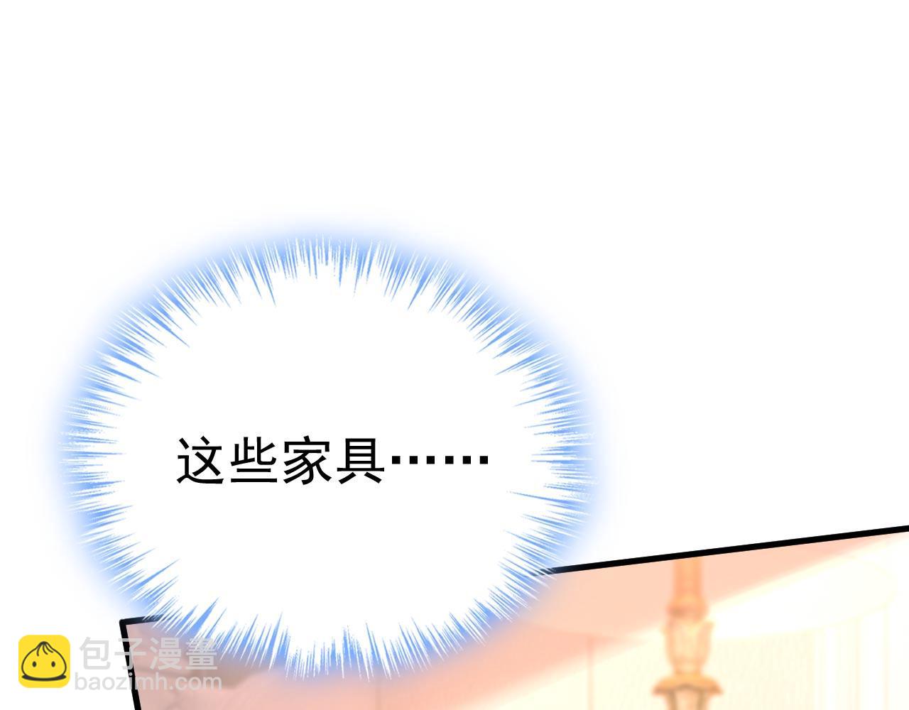 🍲总裁在上 第497话 这里是哪里？ 第37页