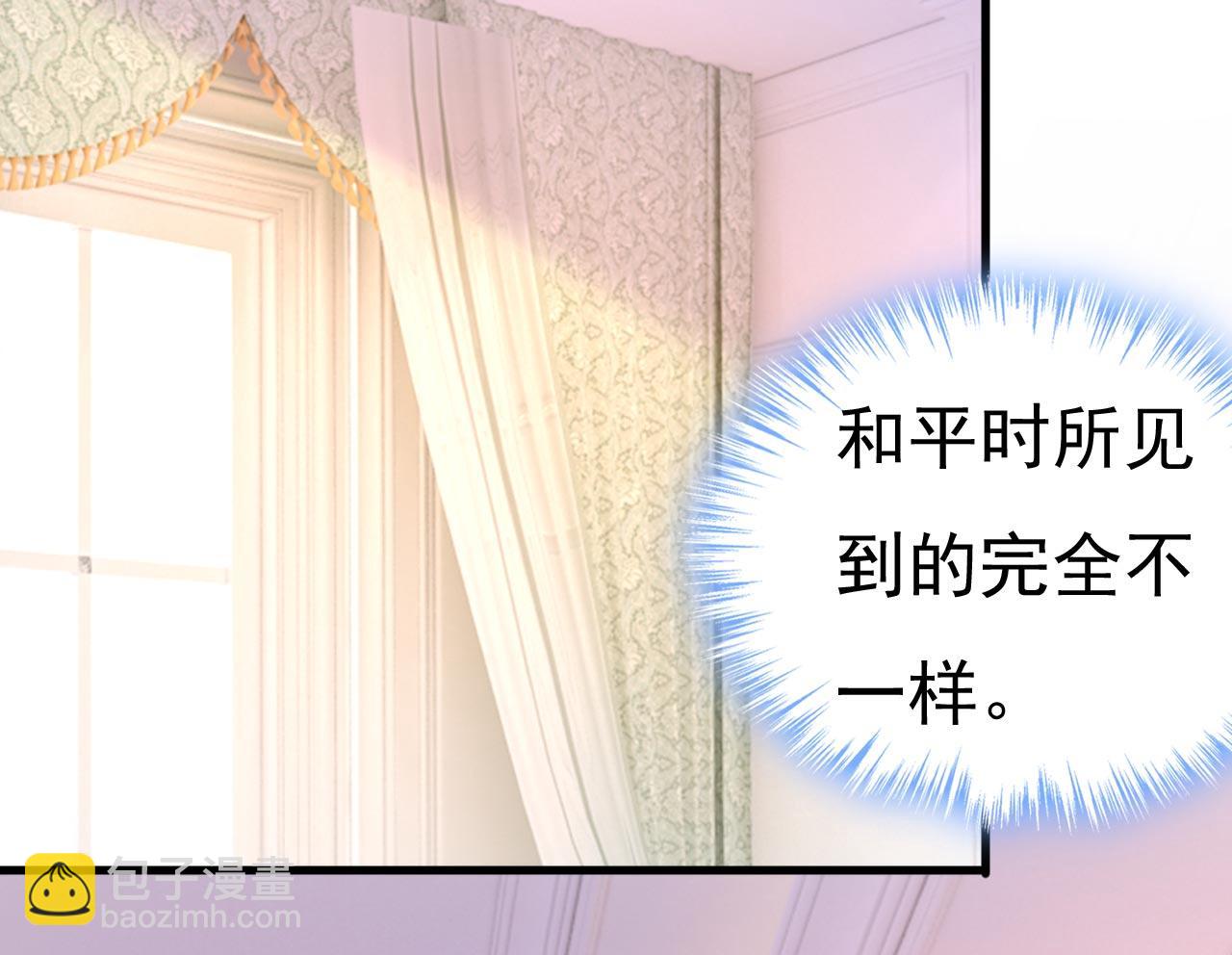 🍲总裁在上 第497话 这里是哪里？ 第39页