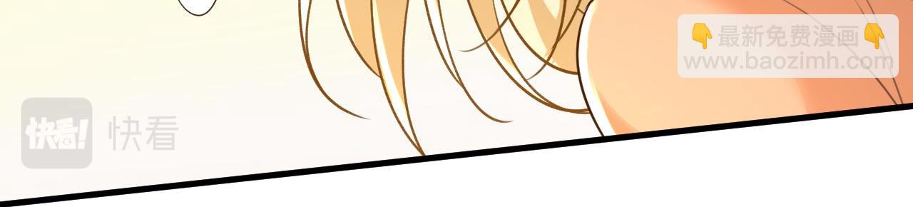 🍲总裁在上 第497话 这里是哪里？ 第50页