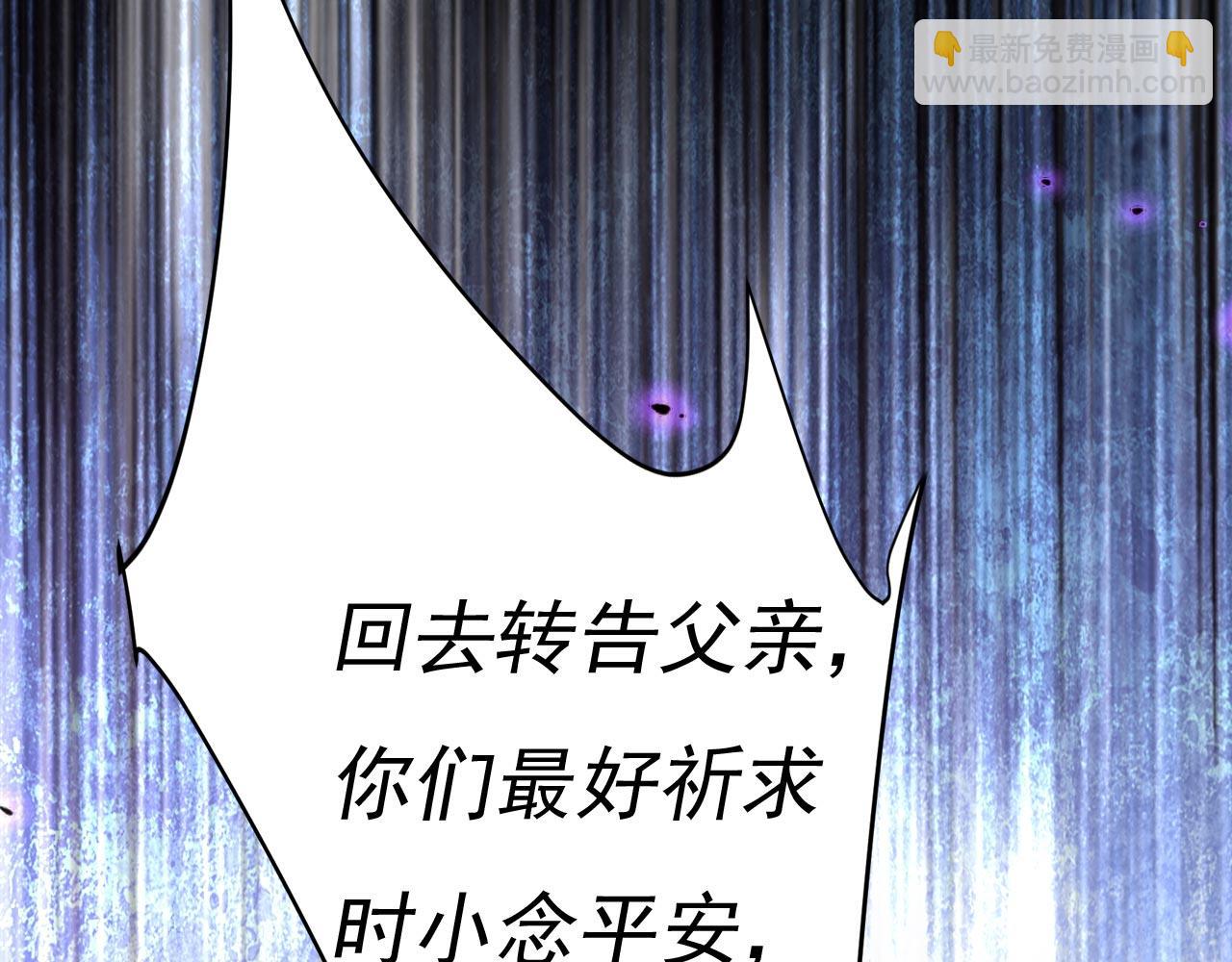 🍲总裁在上 第497话 这里是哪里？ 第8页