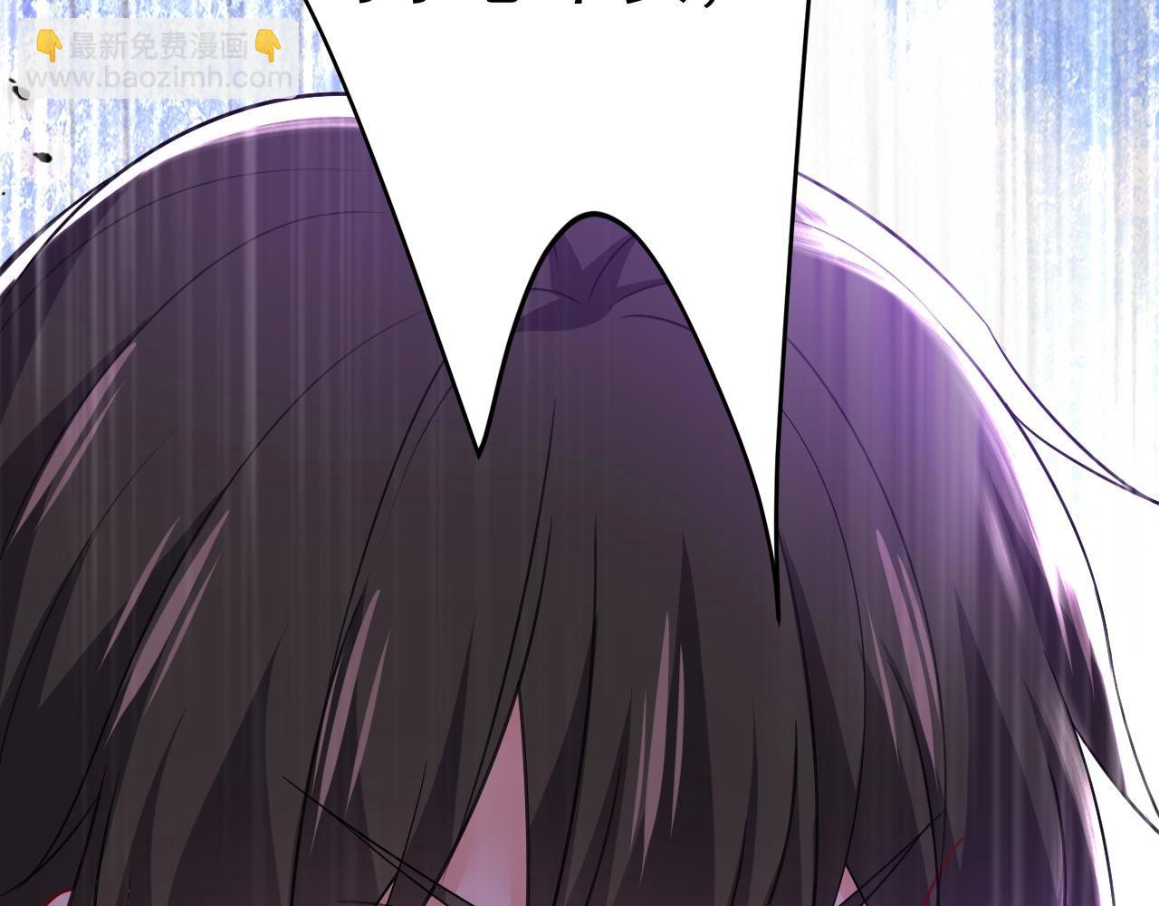 🍲总裁在上 第497话 这里是哪里？ 第9页
