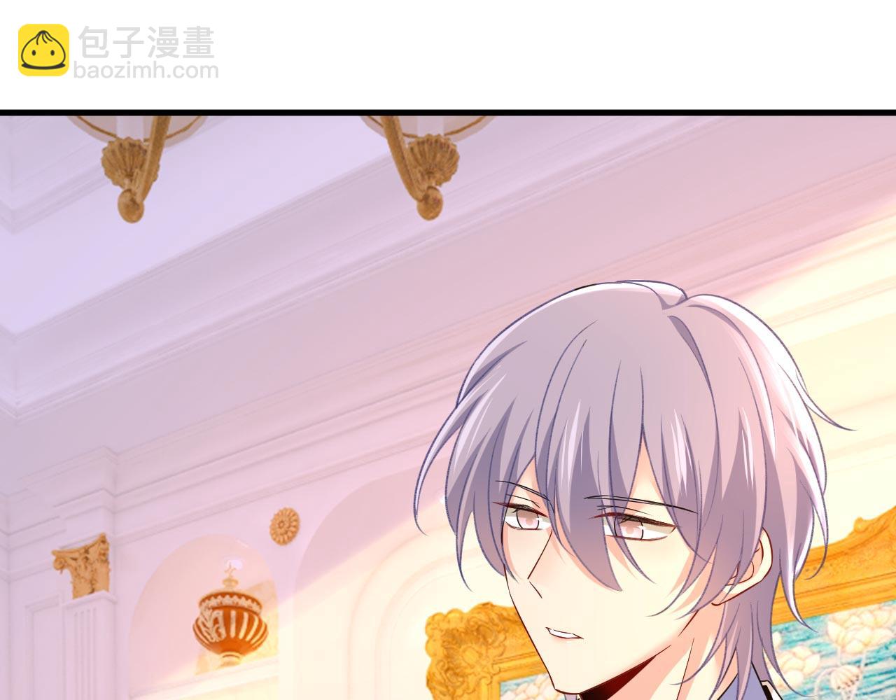 🍲总裁在上 第499话 我们只是朋友？ 第11页