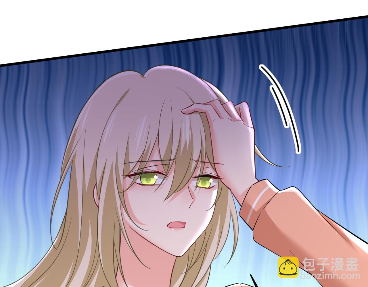 🍲总裁在上 第501话 我要时小念 第11页