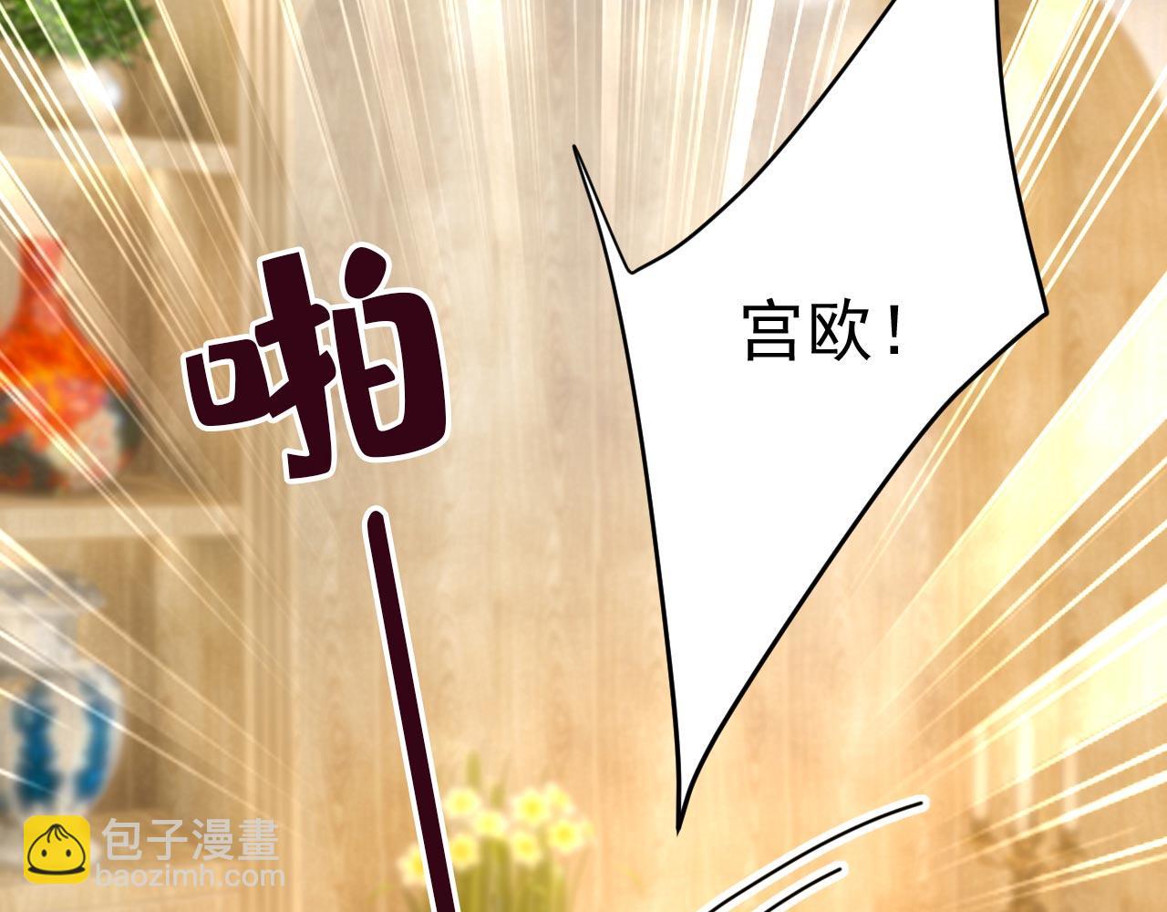 🍲总裁在上 第501话 我要时小念 第37页