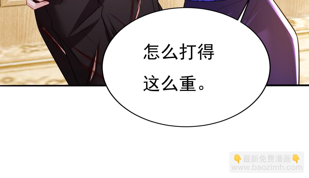 🍲总裁在上 第501话 我要时小念 第42页