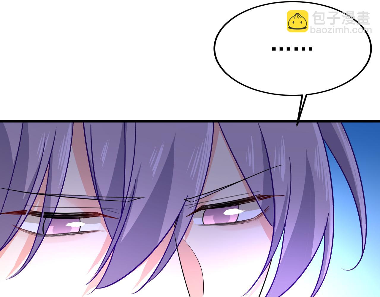 🍲总裁在上 第503话 孩子被宫家抱走了？ 第11页