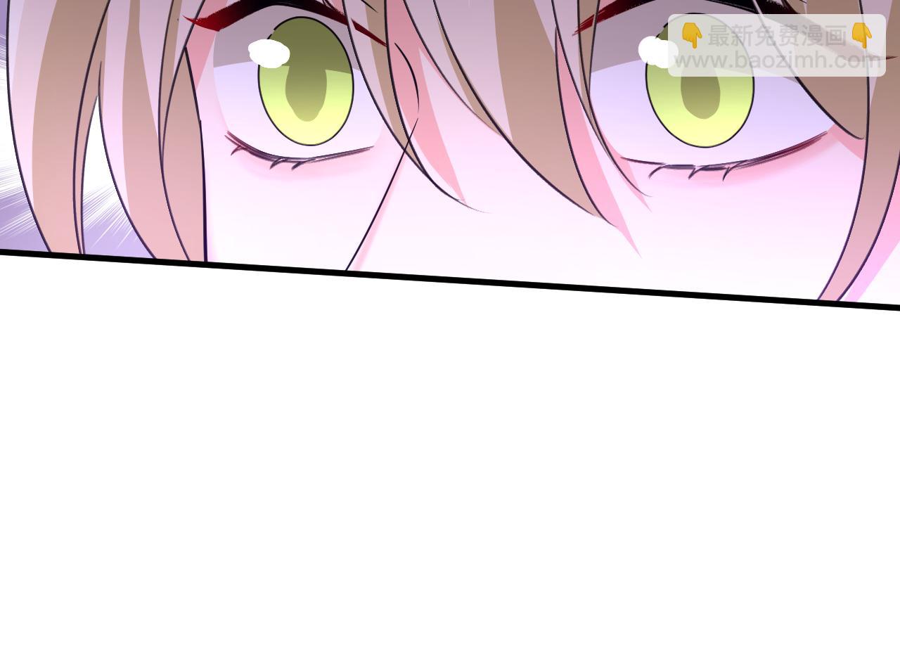 🍲总裁在上 第503话 孩子被宫家抱走了？ 第13页