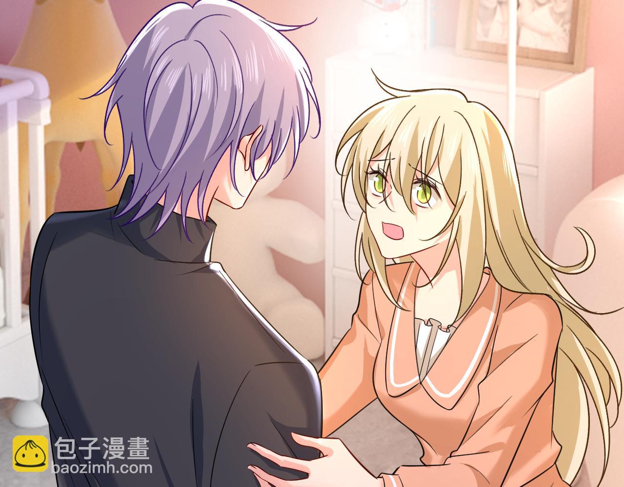 🍲总裁在上 第503话 孩子被宫家抱走了？ 第15页