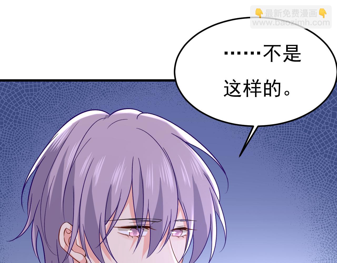 🍲总裁在上 第503话 孩子被宫家抱走了？ 第18页