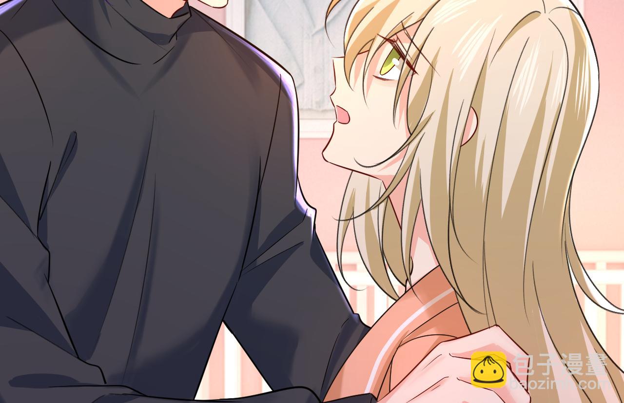🍲总裁在上 第503话 孩子被宫家抱走了？ 第23页