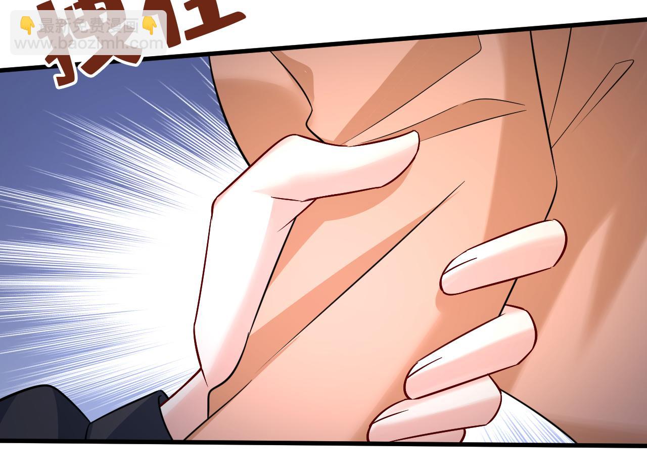 🍲总裁在上 第503话 孩子被宫家抱走了？ 第37页