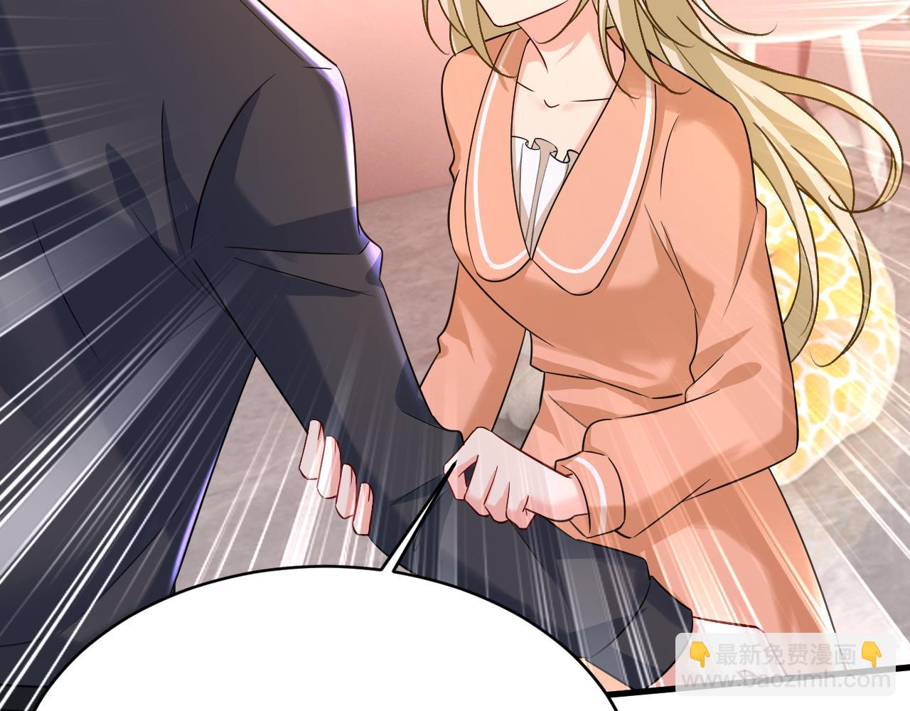 🍲总裁在上 第503话 孩子被宫家抱走了？ 第49页