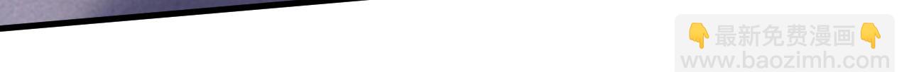 🍲总裁在上 第505话 要我跟千初结婚？ 第10页