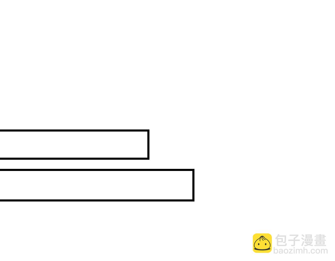 🍲总裁在上 第505话 要我跟千初结婚？ 第11页