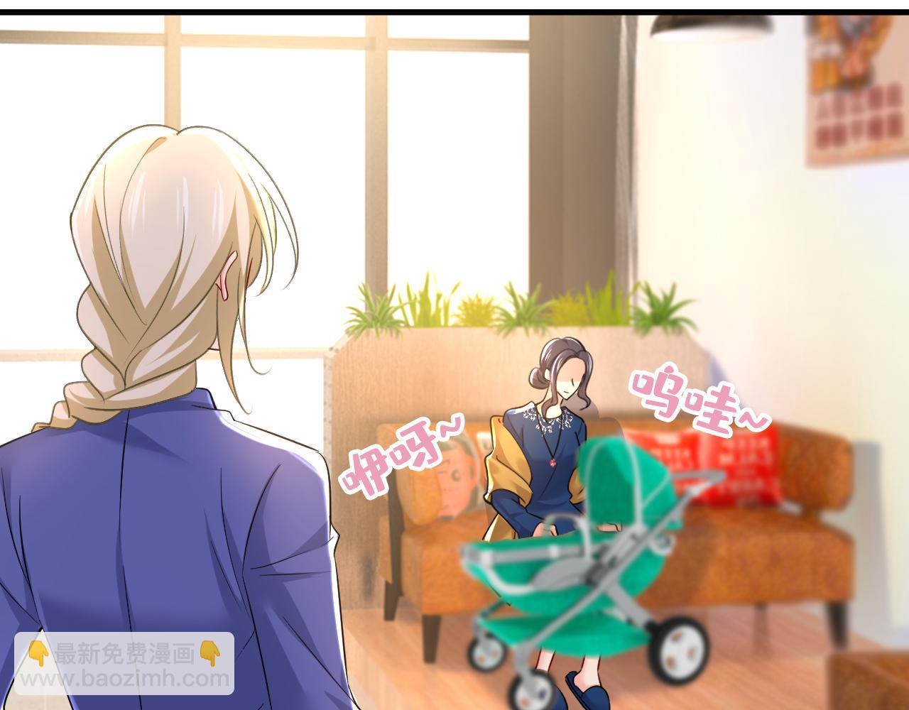 🍲总裁在上 第505话 要我跟千初结婚？ 第12页