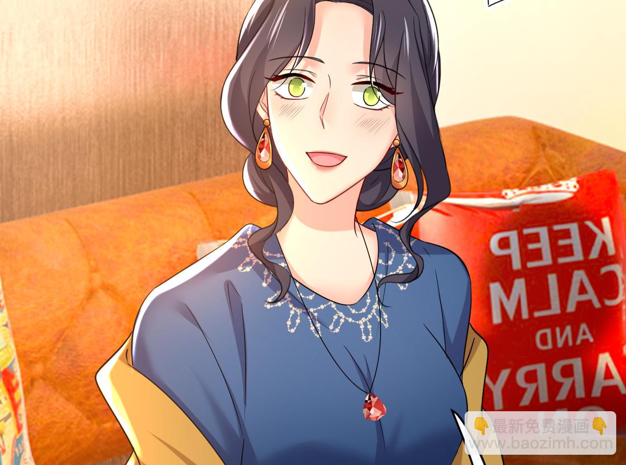 🍲总裁在上 第505话 要我跟千初结婚？ 第20页