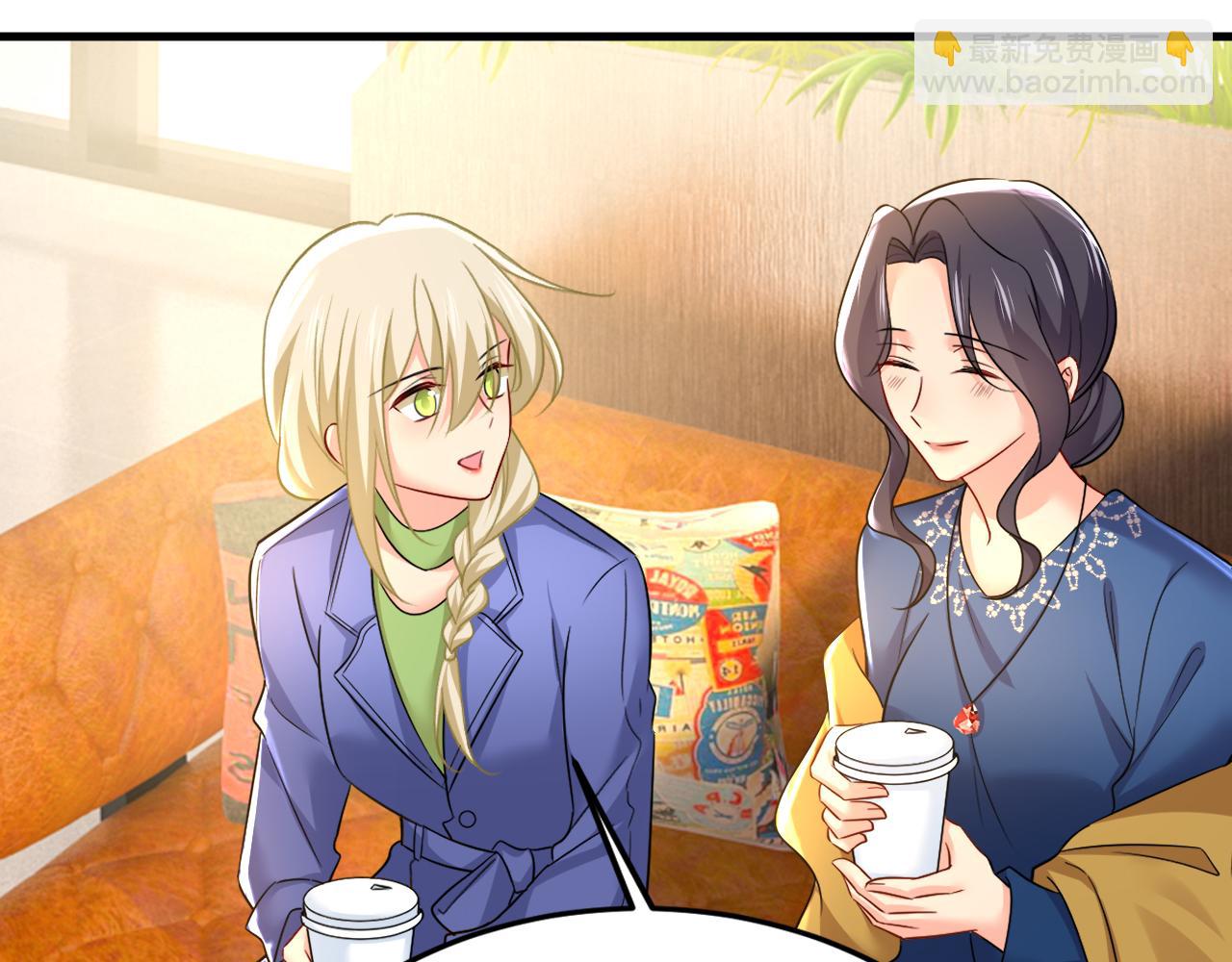 🍲总裁在上 第505话 要我跟千初结婚？ 第30页