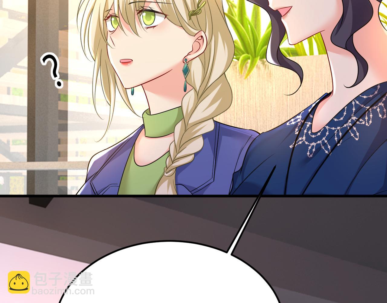 🍲总裁在上 第505话 要我跟千初结婚？ 第36页