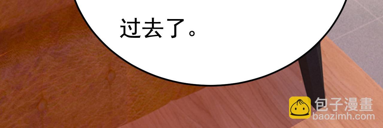 🍲总裁在上 第505话 要我跟千初结婚？ 第40页