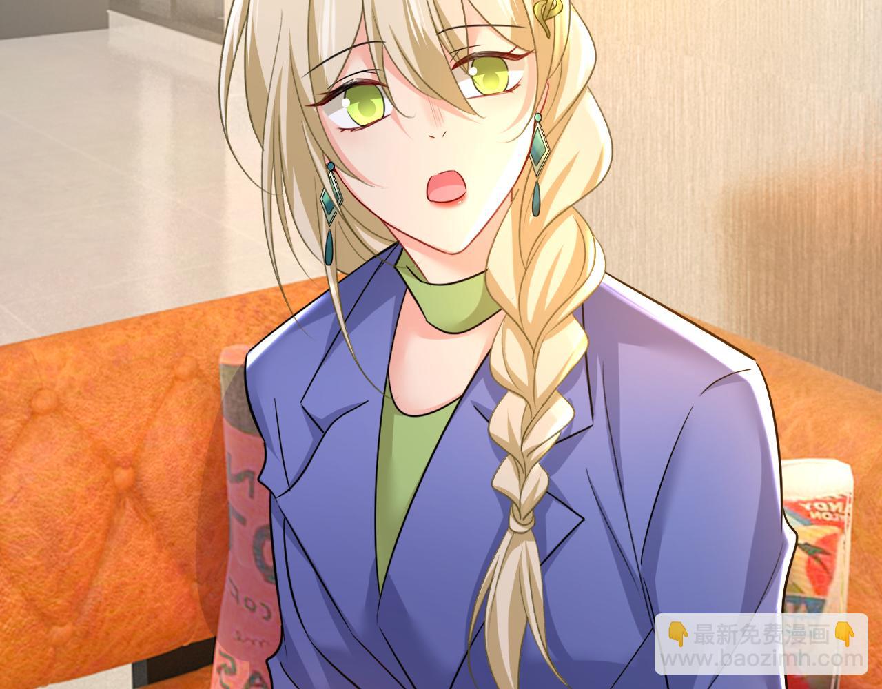 🍲总裁在上 第505话 要我跟千初结婚？ 第42页