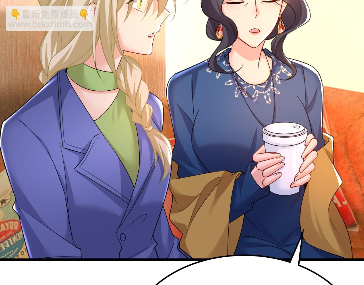 🍲总裁在上 第505话 要我跟千初结婚？ 第45页