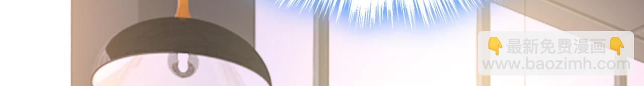 🍲总裁在上 第505话 要我跟千初结婚？ 第6页