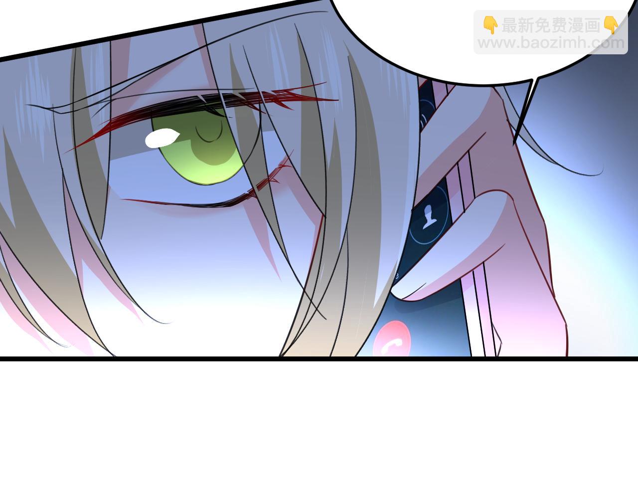 🍲总裁在上 第507话 我已不是从前的我了 第12页