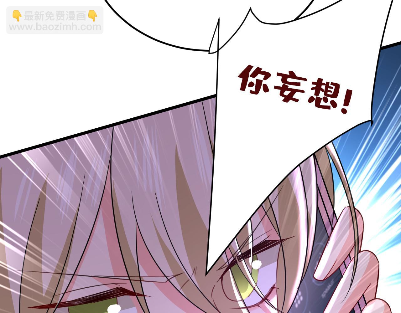 🍲总裁在上 第507话 我已不是从前的我了 第17页