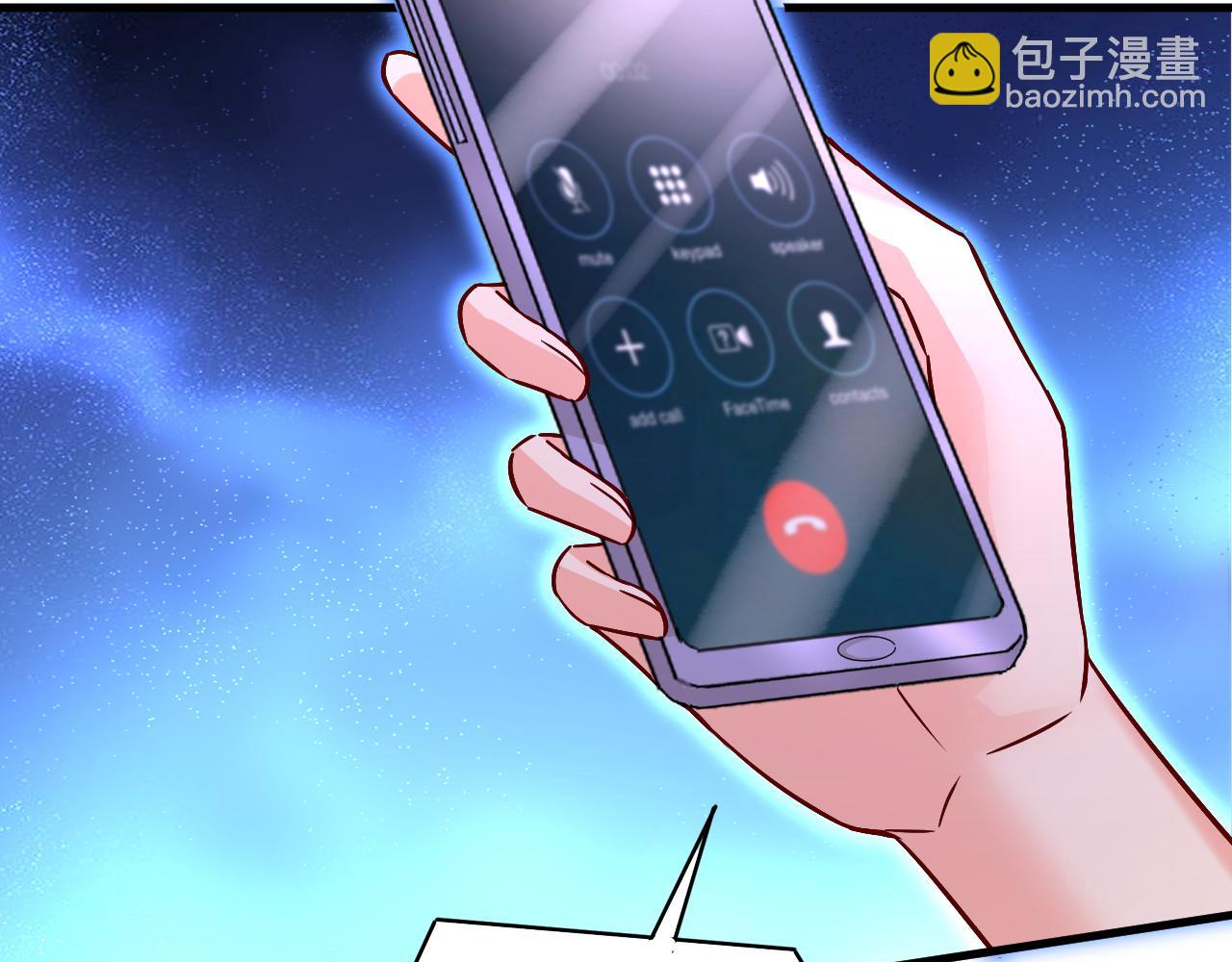 🍲总裁在上 第507话 我已不是从前的我了 第31页