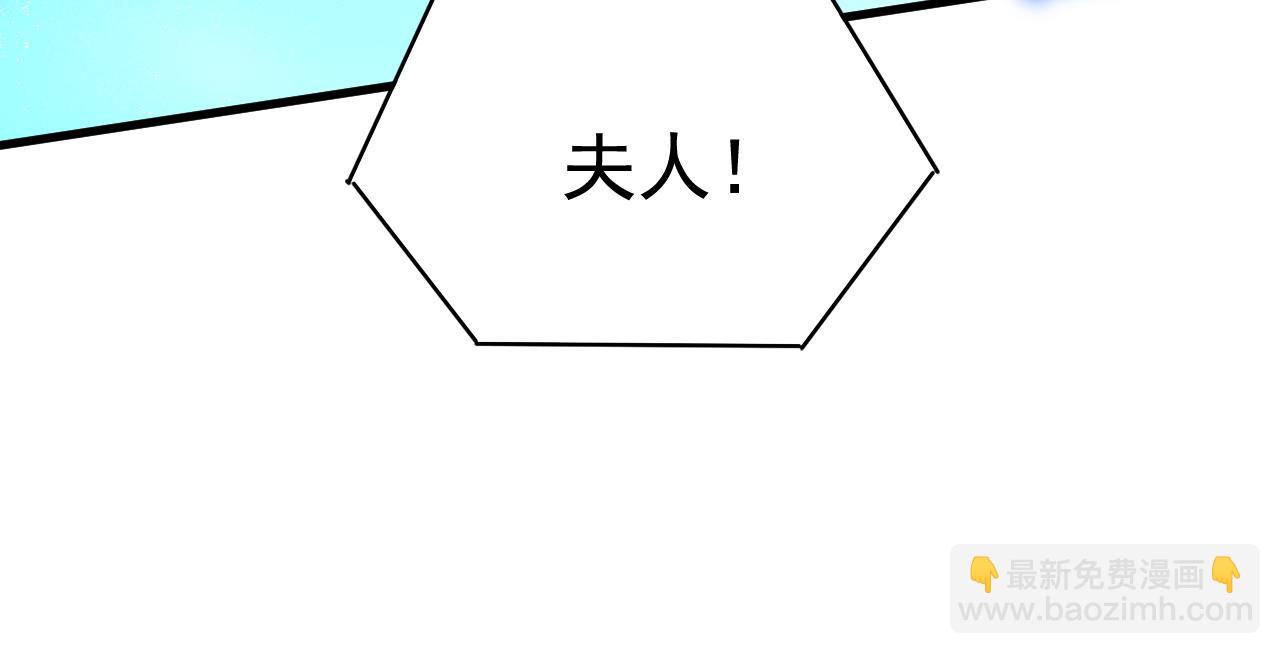 🍲总裁在上 第507话 我已不是从前的我了 第32页