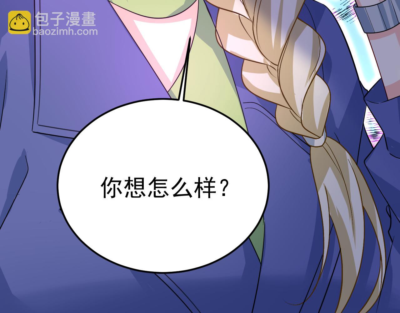 🍲总裁在上 第507话 我已不是从前的我了 第8页