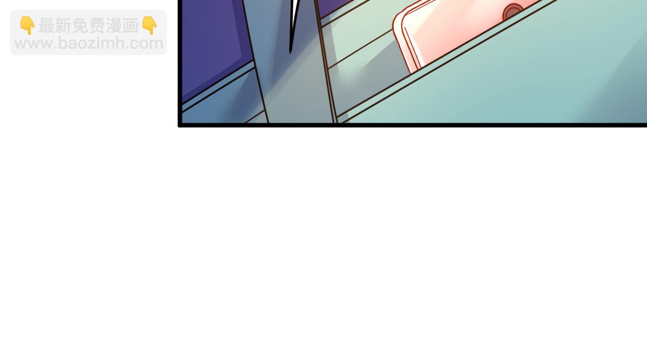 🍲总裁在上 第509话 这个脚步声？是宫欧 第2页