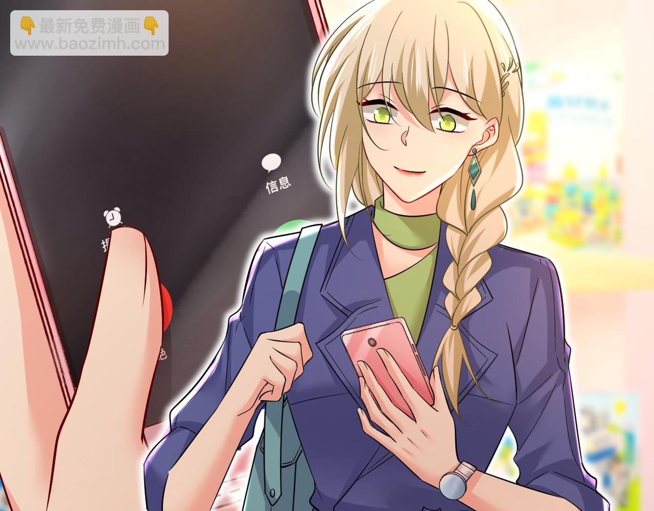 🍲总裁在上 第509话 这个脚步声？是宫欧 第4页