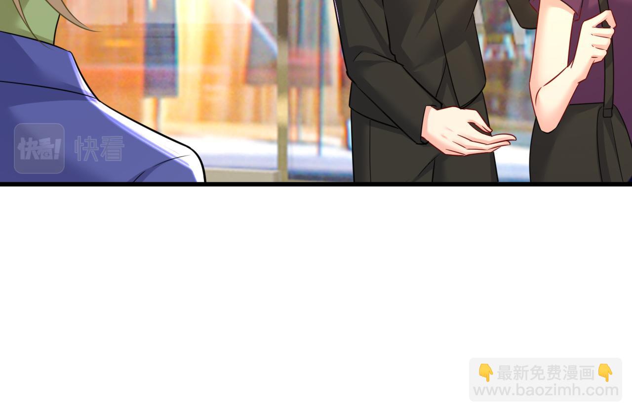 🍲总裁在上 第509话 这个脚步声？是宫欧 第46页