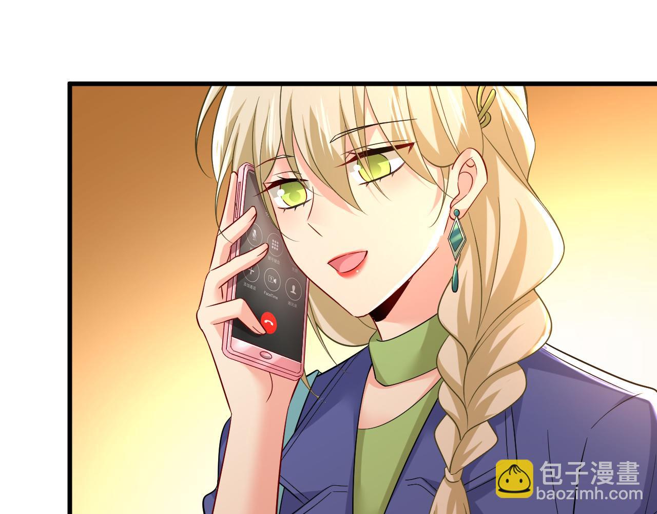 🍲总裁在上 第509话 这个脚步声？是宫欧 第6页