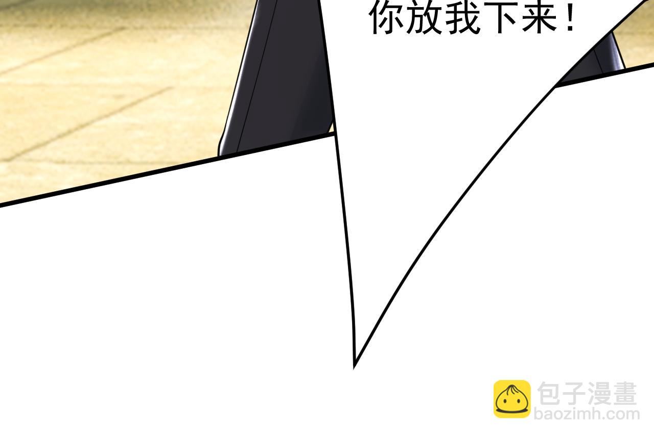 🍲总裁在上 第511话 你还要侮辱我多久 第10页
