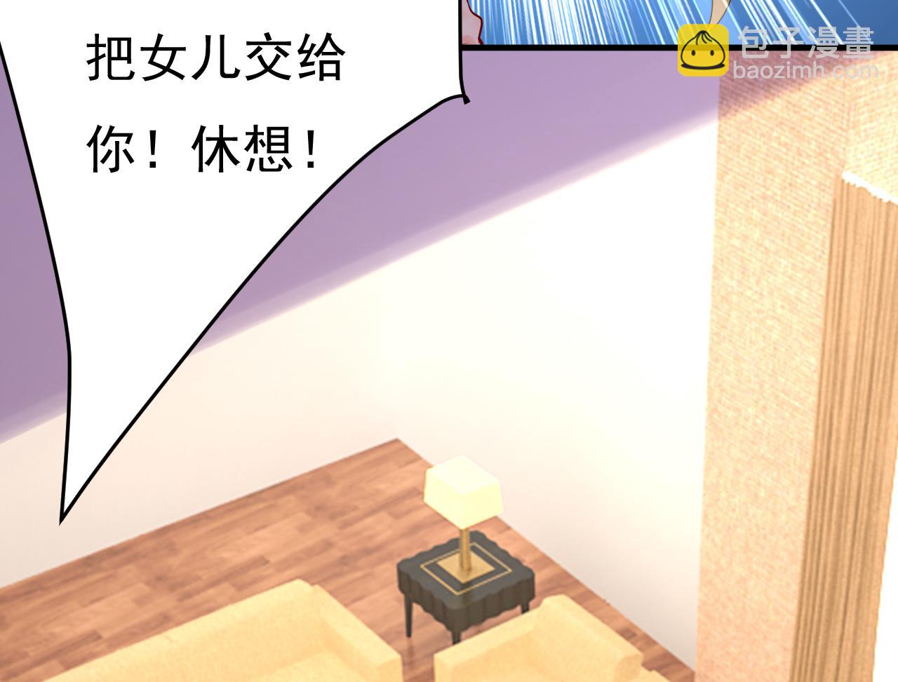 🍲总裁在上 第511话 你还要侮辱我多久 第16页