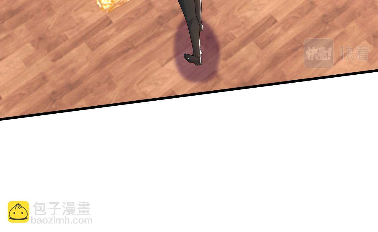 🍲总裁在上 第511话 你还要侮辱我多久 第18页