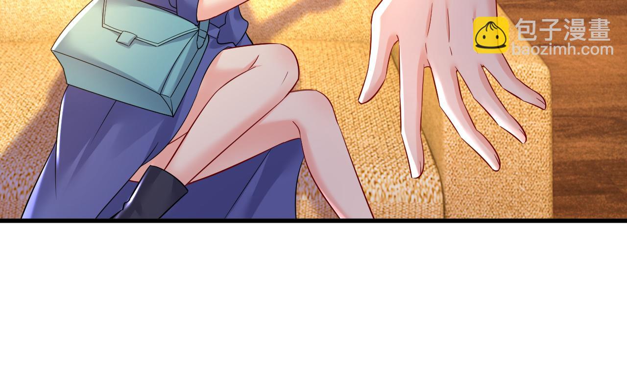 🍲总裁在上 第511话 你还要侮辱我多久 第20页